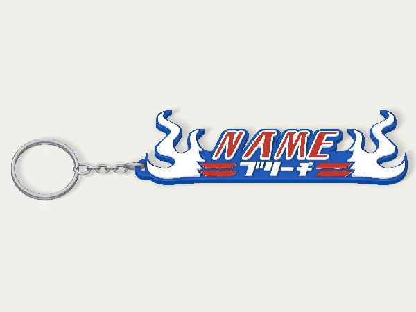 Bleach Custom Keychain — example personalised design