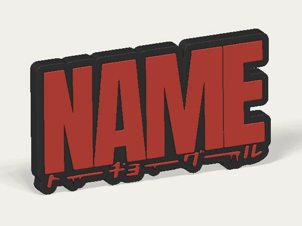 Tokyo Ghoul Custom Logo Display Sign — example personalised design