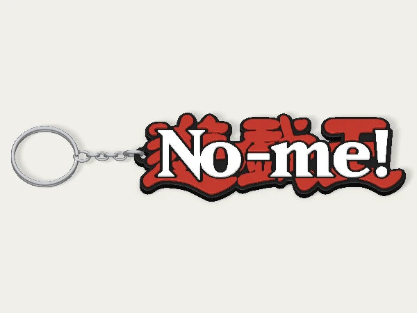 Portachiavi personalizzato Yu-Gi-Oh! — design personalizzato di esempio