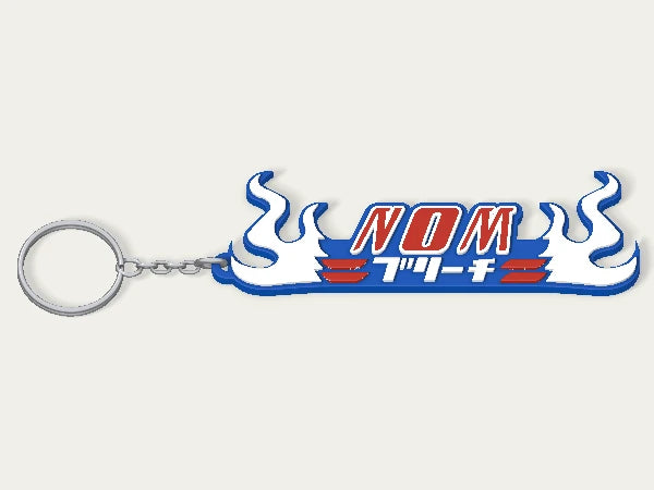 Porte-clés personnalisé Bleach — design personnalisé en exemple