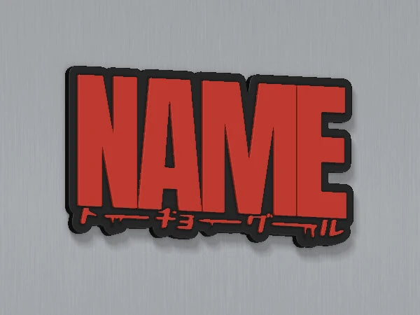Tokyo Ghoul Custom Name Magnet — example personalised design