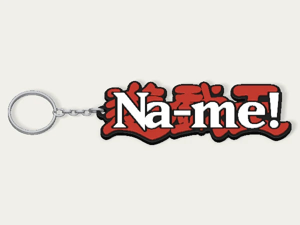 Yu-Gi-Oh! Custom Keychain — example personalised design