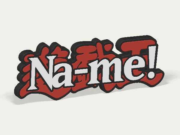 Yu-Gi-Oh! Custom Logo Display Sign — example personalised design
